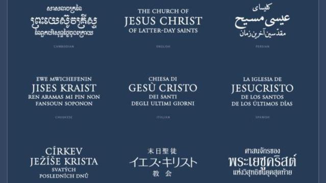 Logos_de_l__Eglise.jpg
